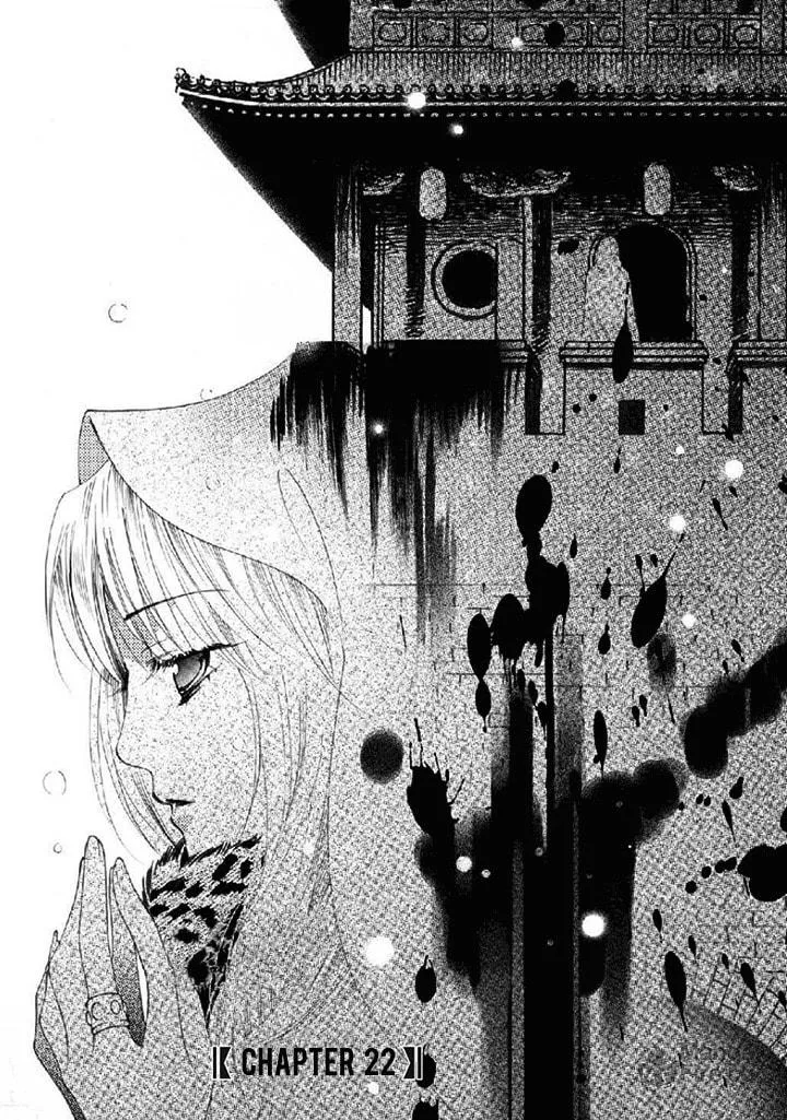 Read Loulan Yi Meng chapter 22 image 2 on Lezhin