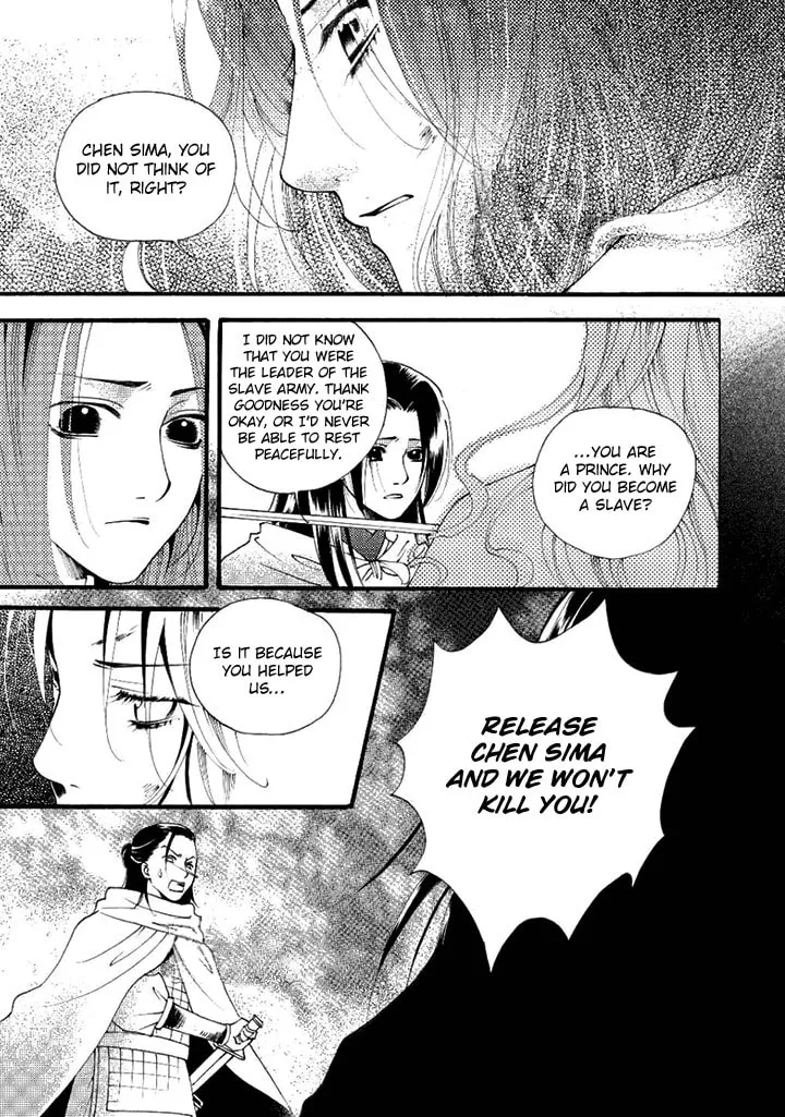 Read Loulan Yi Meng chapter 22 image 7 on Lezhin