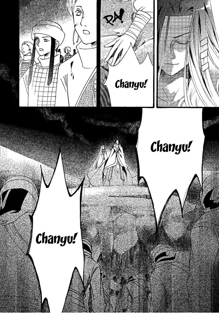Read Loulan Yi Meng chapter 24 image 12 on Lezhin