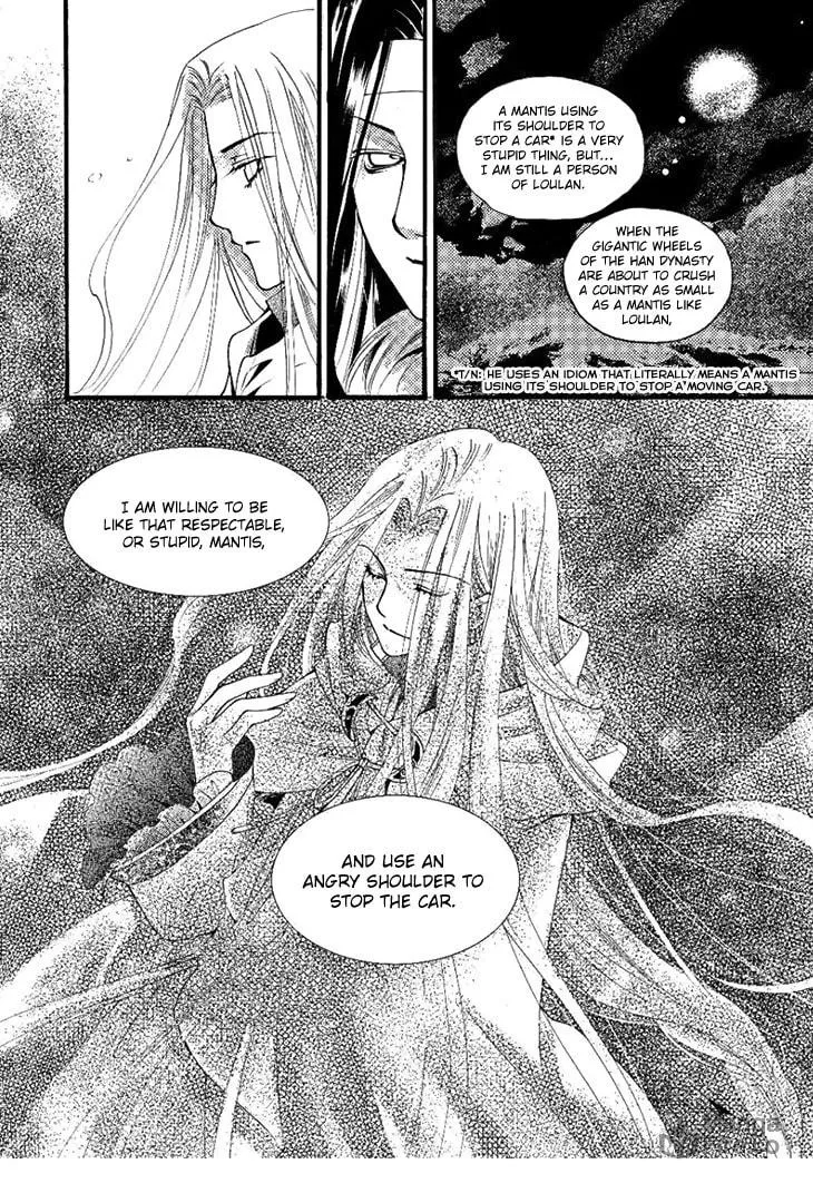 Read Loulan Yi Meng chapter 24 image 14 on Lezhin