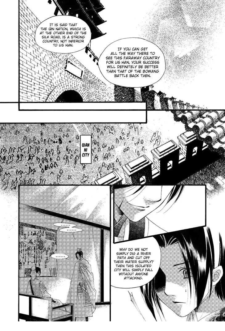 Read Loulan Yi Meng chapter 24 image 22 on Lezhin