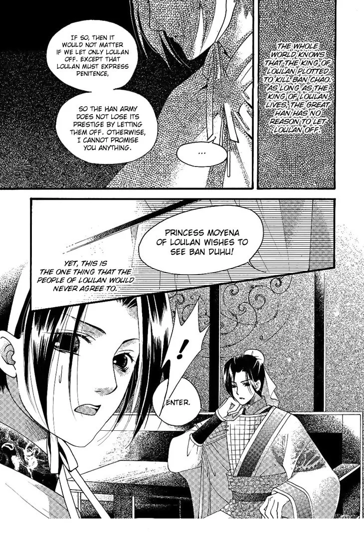Read Loulan Yi Meng chapter 24 image 25 on Lezhin