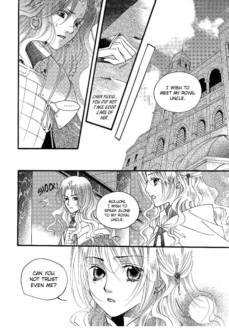Read Loulan Yi Meng chapter 24 image 30 on Lezhin