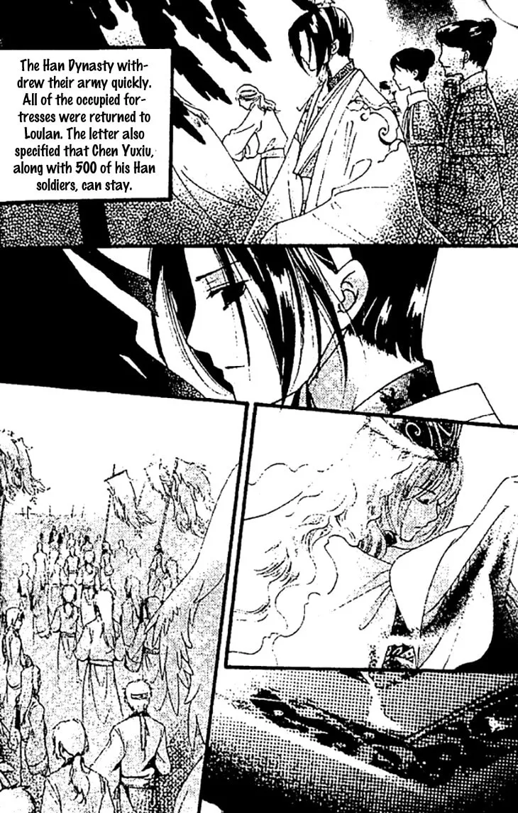 Read Loulan Yi Meng chapter 25 image 12 on Lezhin