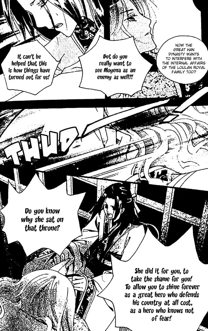 Read Loulan Yi Meng chapter 25 image 16 on Lezhin