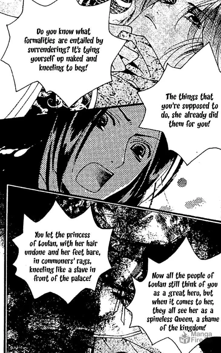 Read Loulan Yi Meng chapter 25 image 17 on Lezhin