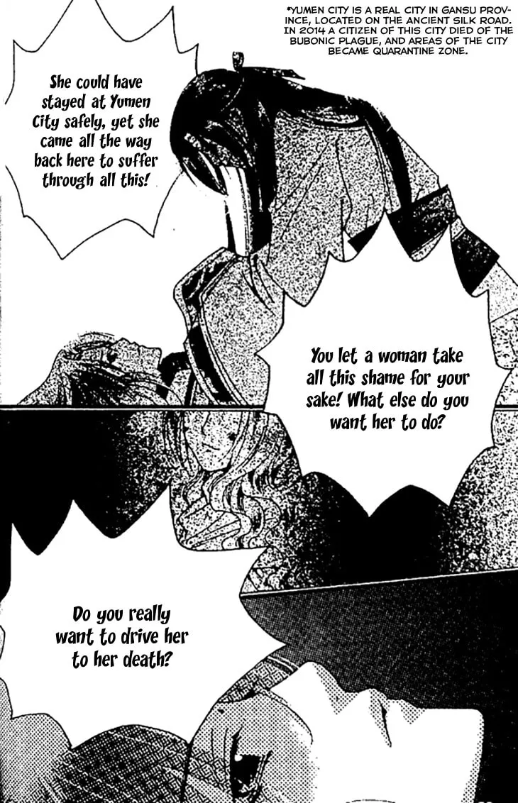 Read Loulan Yi Meng chapter 25 image 18 on Lezhin