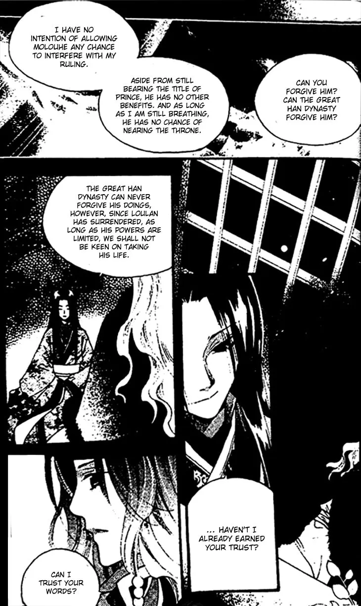 Read Loulan Yi Meng chapter 25 image 33 on Lezhin
