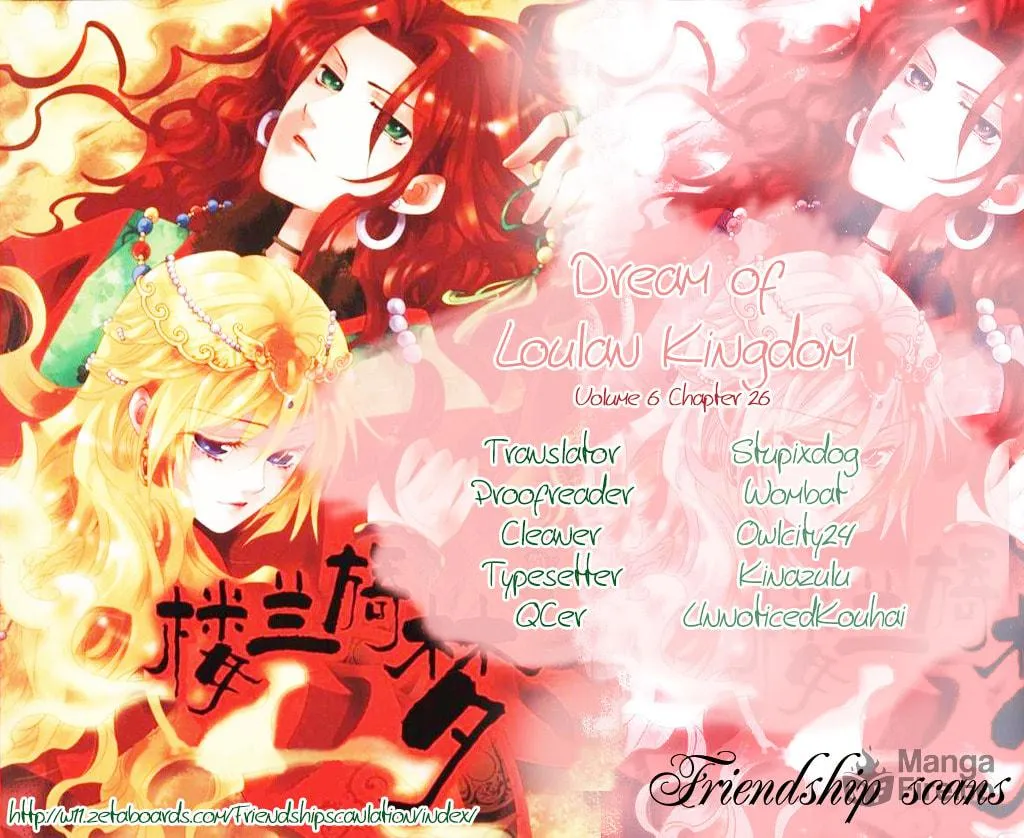 Read Loulan Yi Meng chapter 26 image 2 on Lezhin