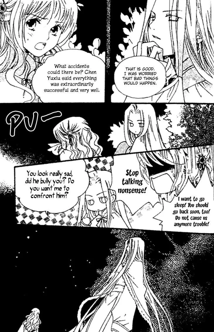 Read Loulan Yi Meng chapter 26 image 26 on Lezhin