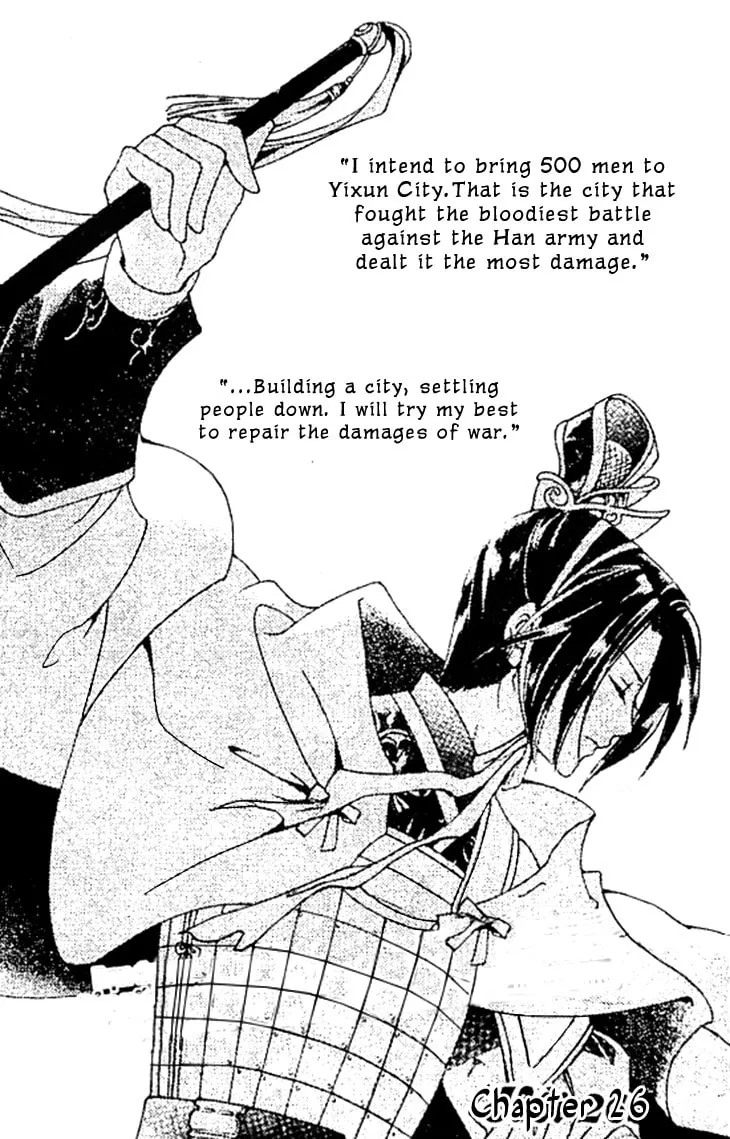 Read Loulan Yi Meng chapter 26 image 3 on Lezhin