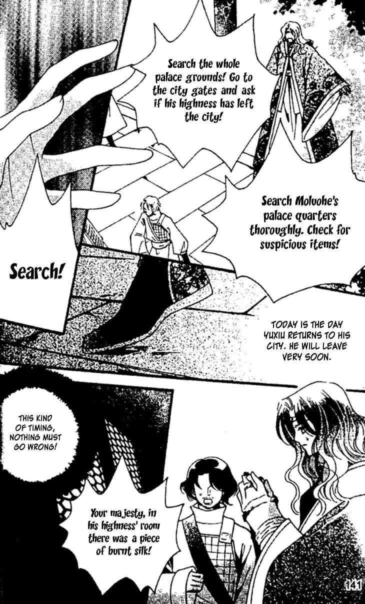 Read Loulan Yi Meng chapter 26 image 35 on Lezhin