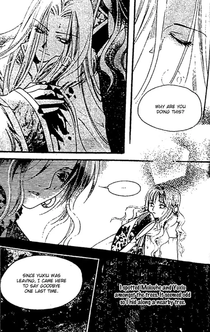 Read Loulan Yi Meng chapter 27 image 12 on Lezhin