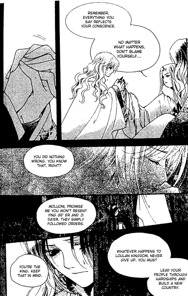 Read Loulan Yi Meng chapter 27 image 15 on Lezhin