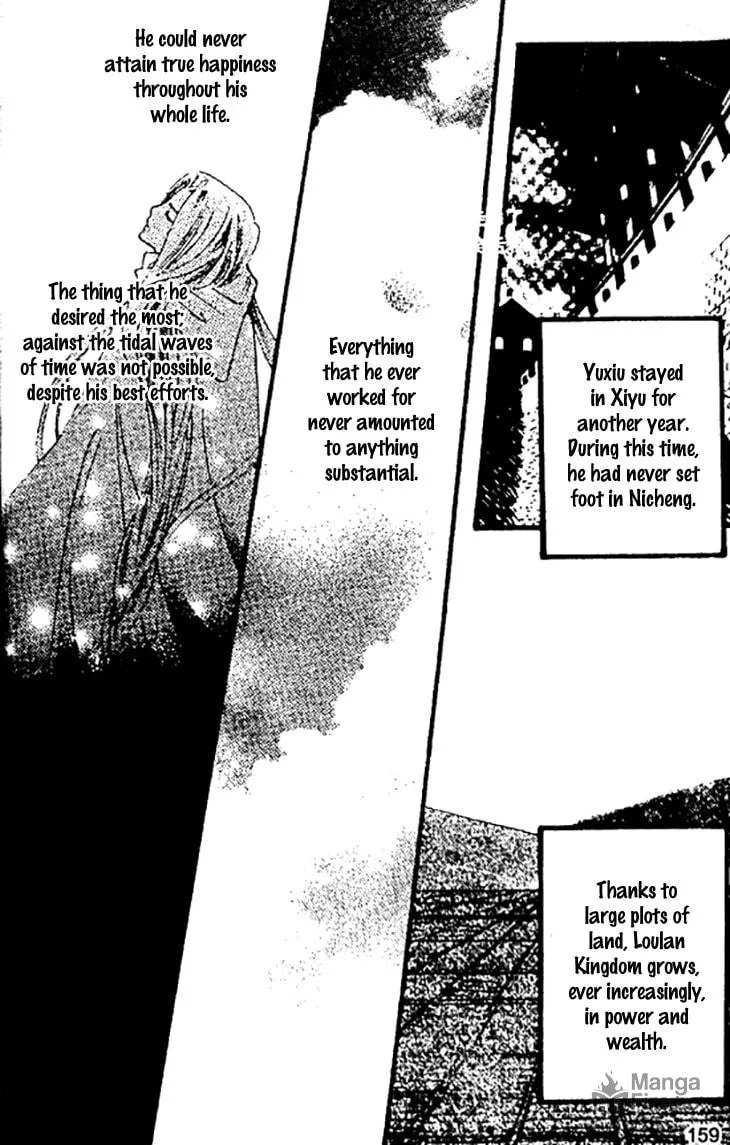 Read Loulan Yi Meng chapter 27 image 19 on Lezhin
