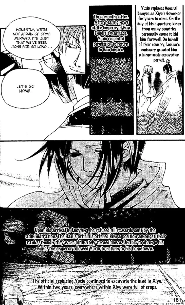 Read Loulan Yi Meng chapter 27 image 21 on Lezhin