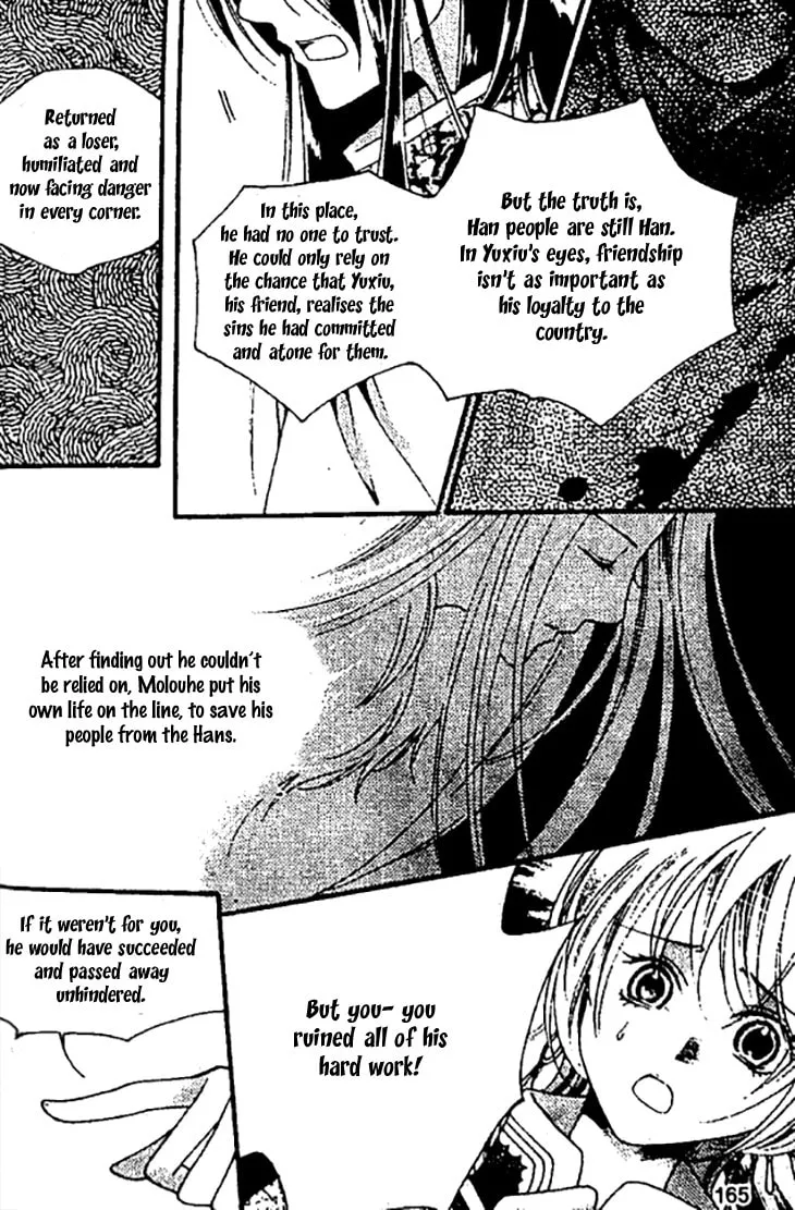 Read Loulan Yi Meng chapter 27 image 25 on Lezhin