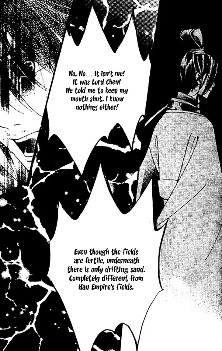 Read Loulan Yi Meng chapter 27 image 28 on Lezhin