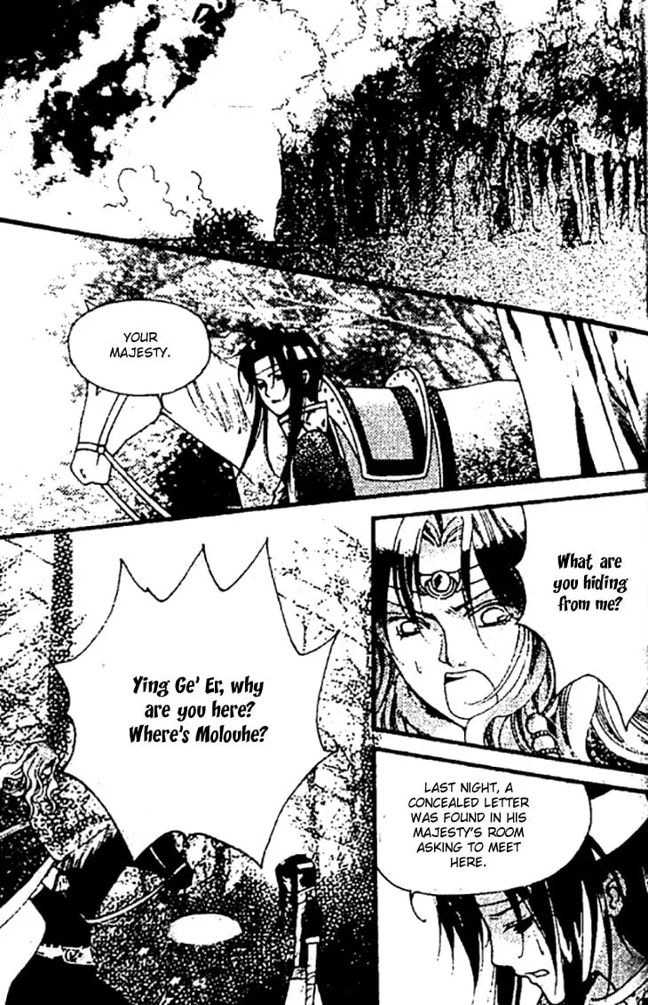Read Loulan Yi Meng chapter 27 image 3 on Lezhin