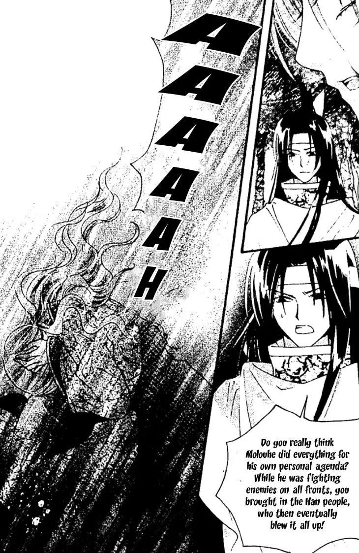 Read Loulan Yi Meng chapter 27 image 31 on Lezhin