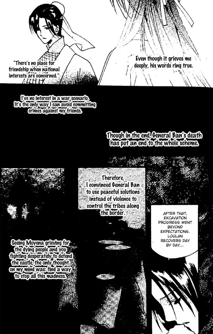Read Loulan Yi Meng chapter 27 image 40 on Lezhin