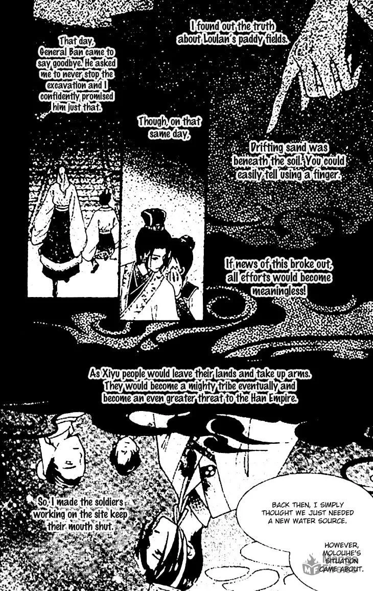 Read Loulan Yi Meng chapter 27 image 41 on Lezhin