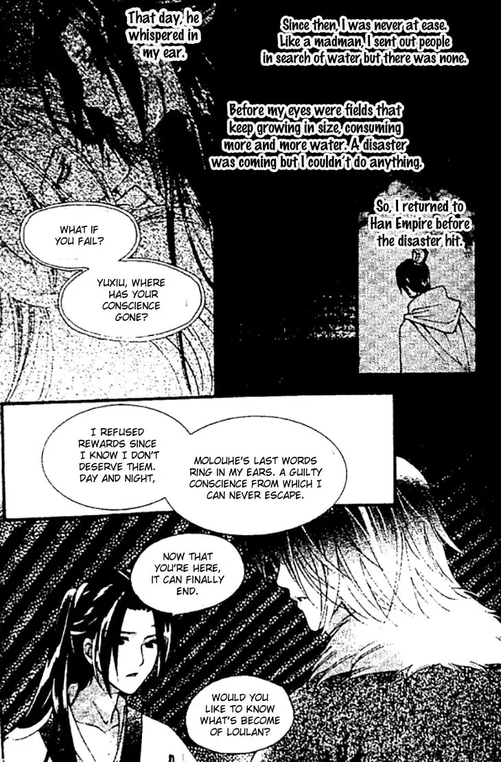 Read Loulan Yi Meng chapter 27 image 42 on Lezhin
