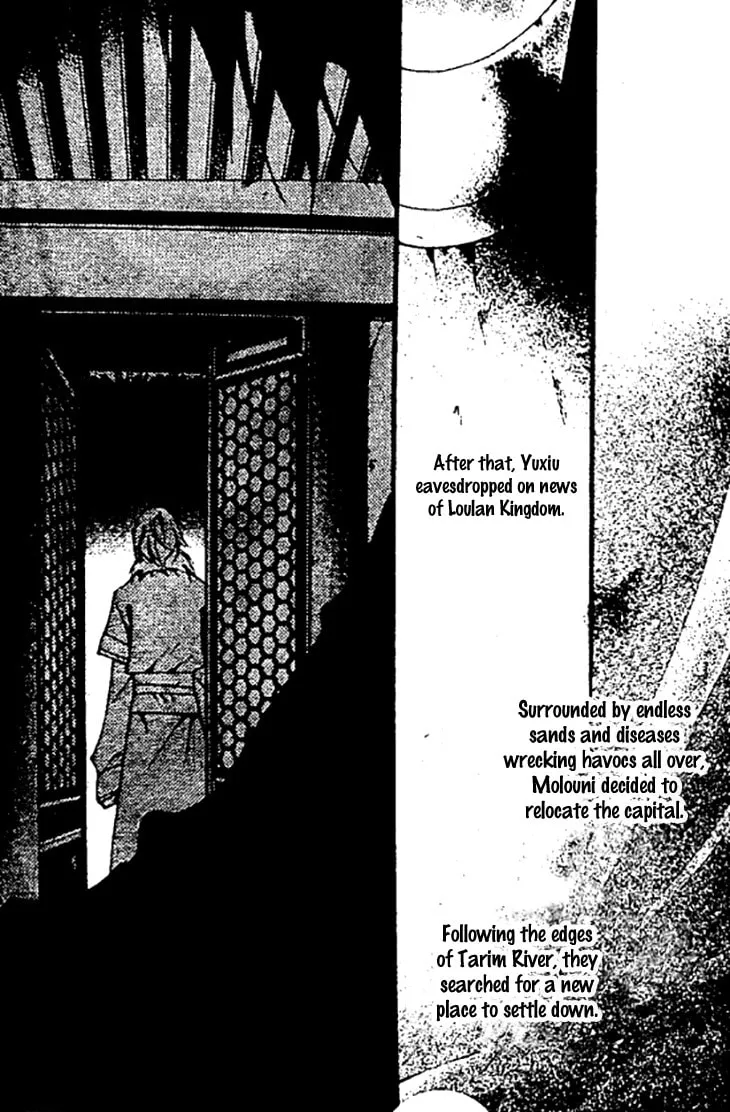 Read Loulan Yi Meng chapter 27 image 46 on Lezhin