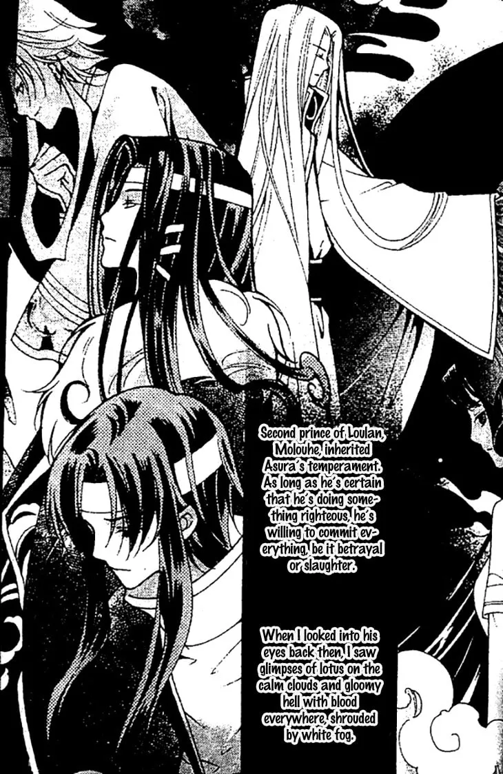 Read Loulan Yi Meng chapter 27 image 48 on Lezhin