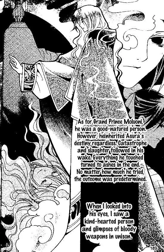 Read Loulan Yi Meng chapter 27 image 49 on Lezhin