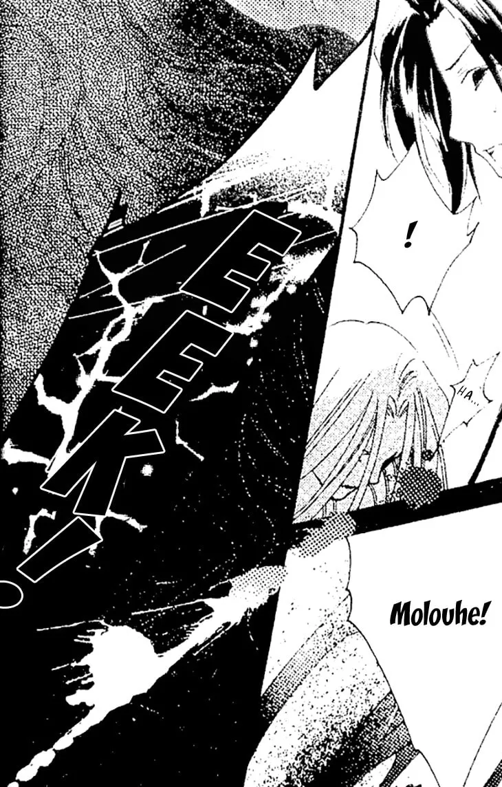 Read Loulan Yi Meng chapter 27 image 6 on Lezhin