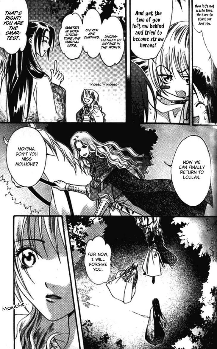 Read Loulan Yi Meng chapter 3.2 image 15 on Lezhin