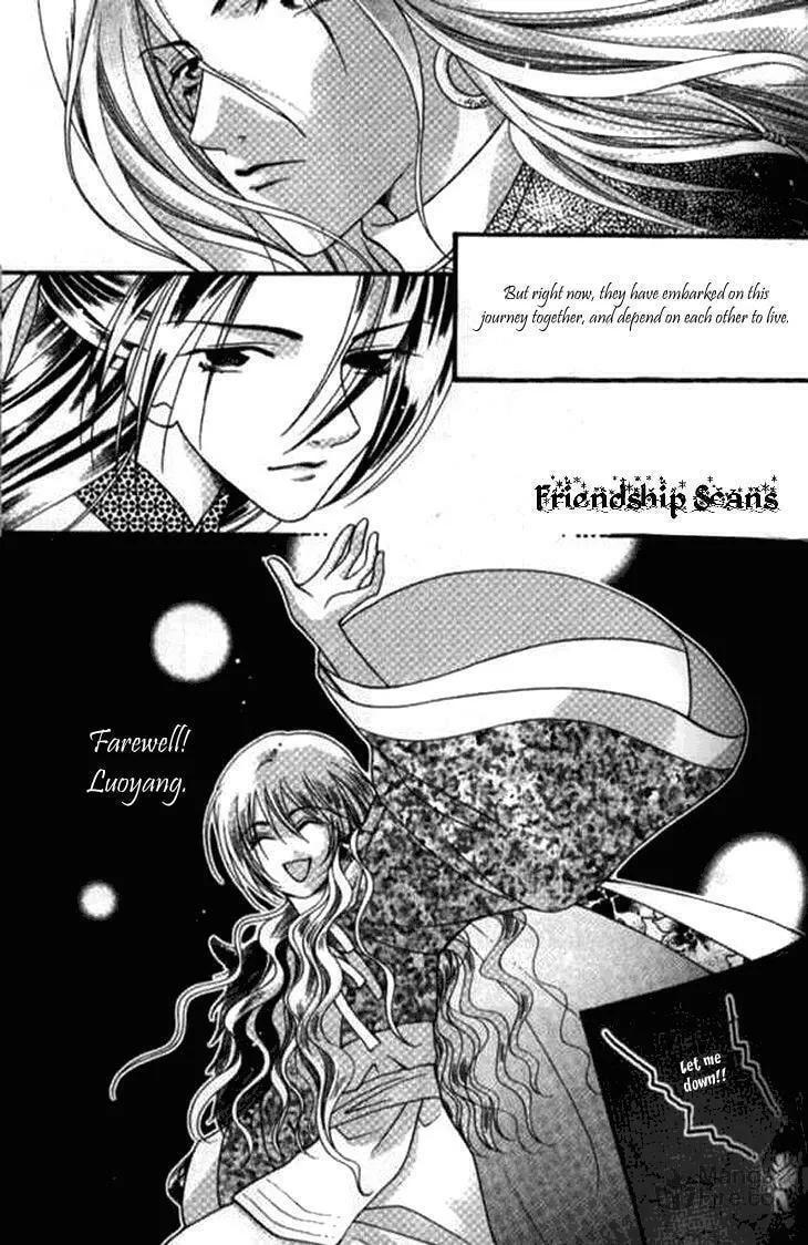 Read Loulan Yi Meng chapter 3.2 image 17 on Lezhin