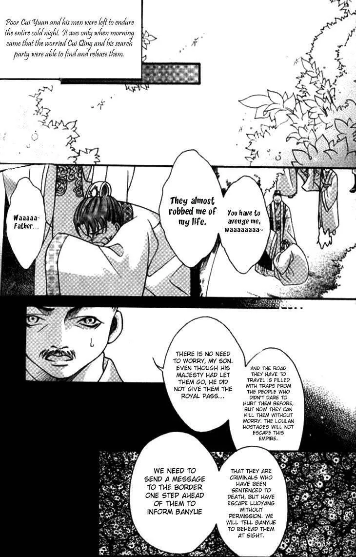 Read Loulan Yi Meng chapter 3.2 image 18 on Lezhin