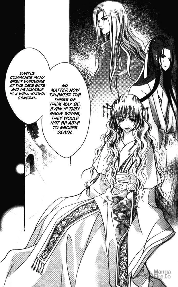 Read Loulan Yi Meng chapter 3.2 image 19 on Lezhin