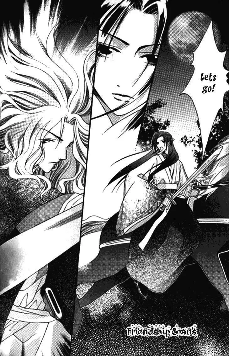 Read Loulan Yi Meng chapter 3.2 image 2 on Lezhin