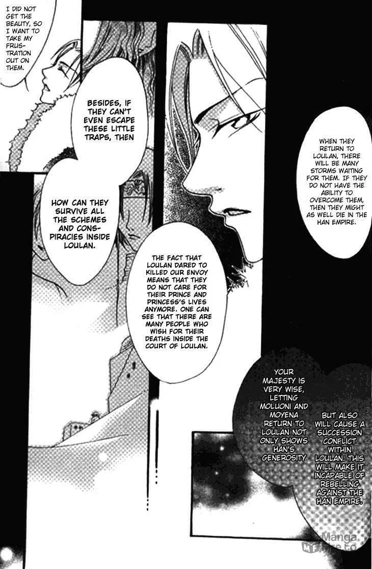 Read Loulan Yi Meng chapter 3.2 image 9 on Lezhin