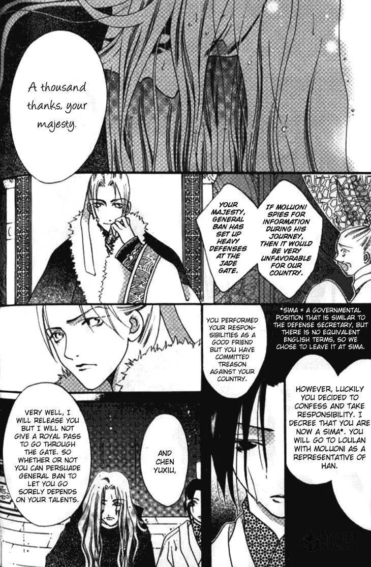 Read Loulan Yi Meng chapter 3 image 11 on Lezhin