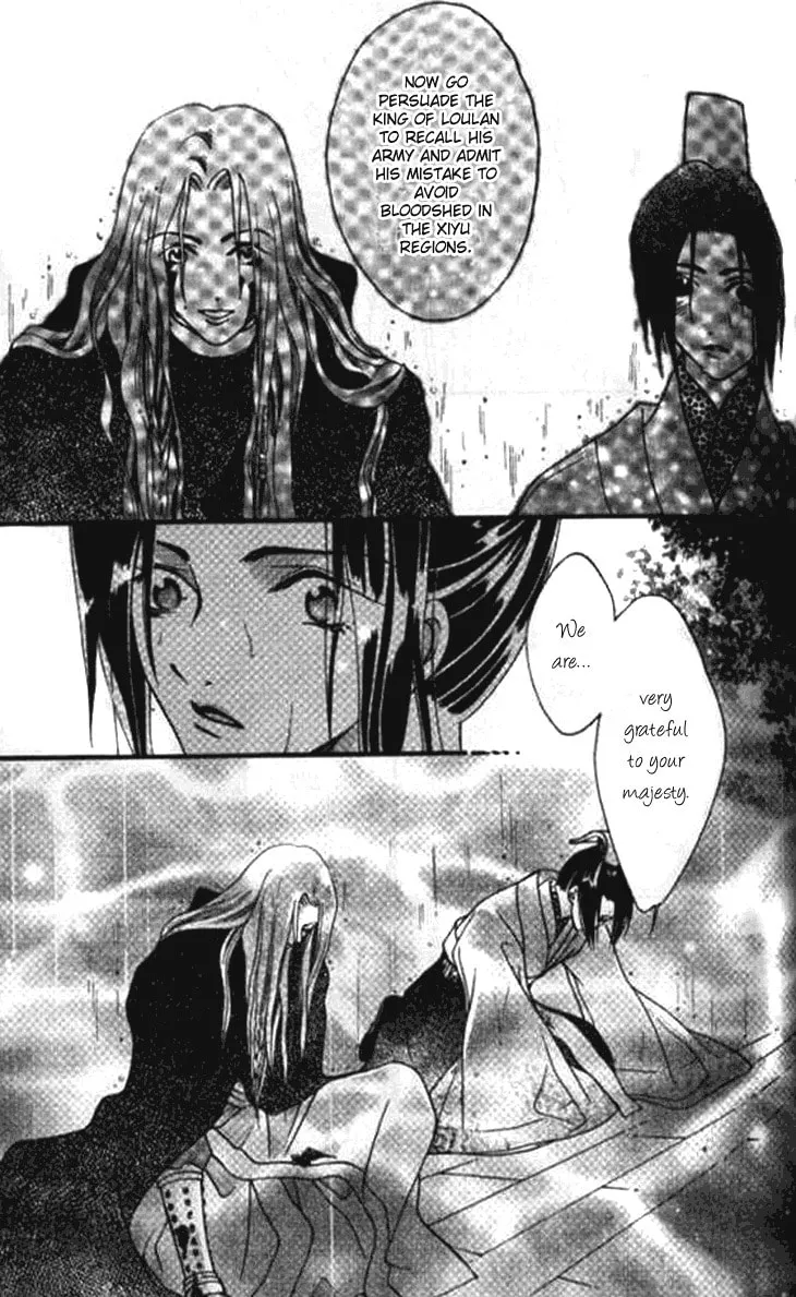 Read Loulan Yi Meng chapter 3 image 12 on Lezhin