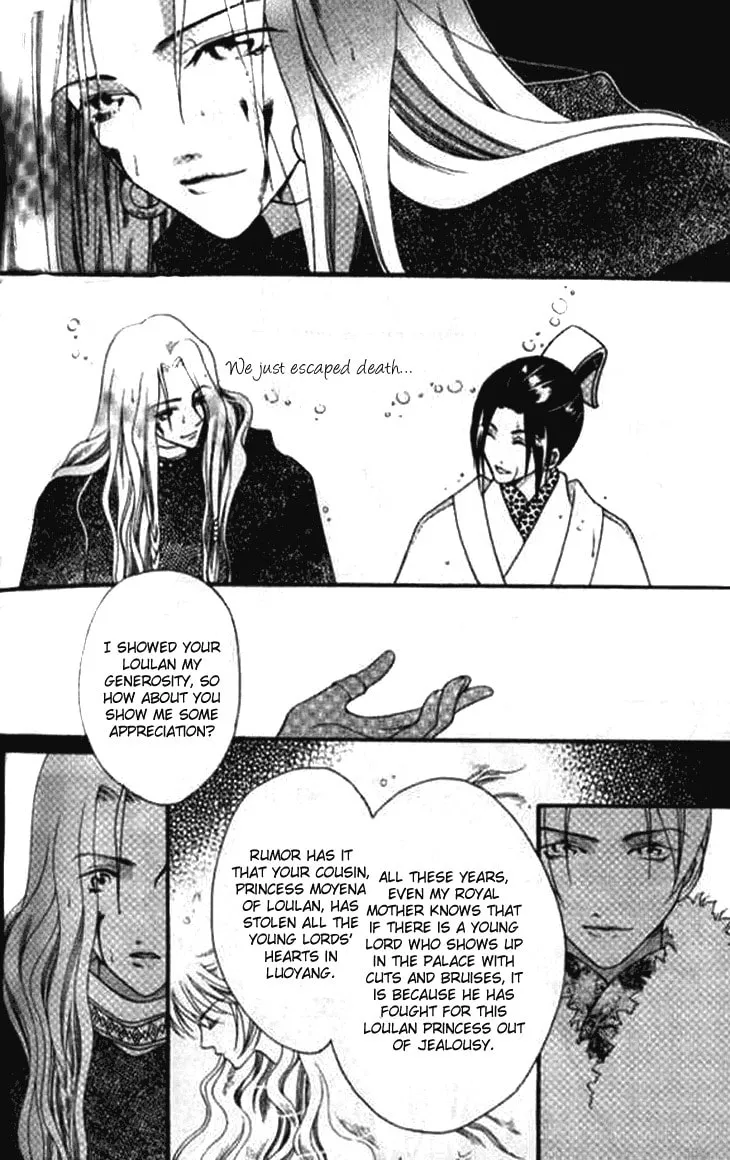 Read Loulan Yi Meng chapter 3 image 13 on Lezhin