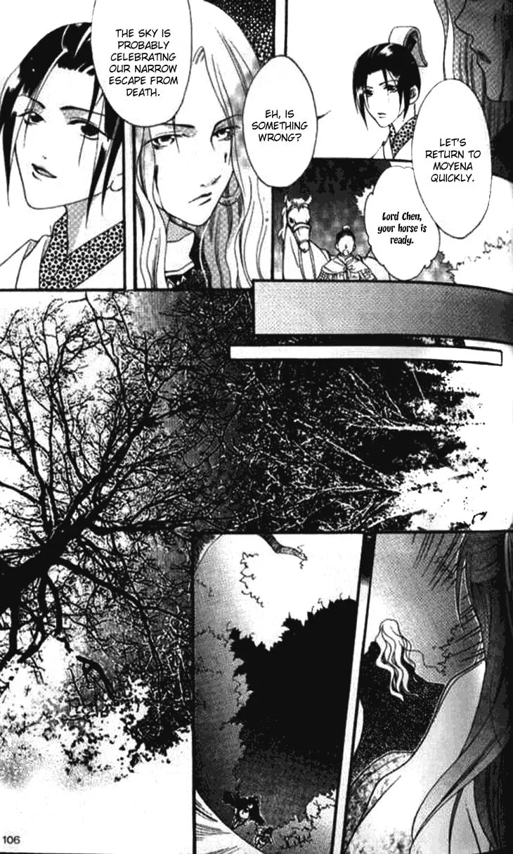 Read Loulan Yi Meng chapter 3 image 18 on Lezhin