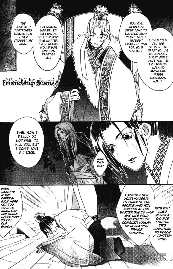 Read Loulan Yi Meng chapter 3 image 5 on Lezhin