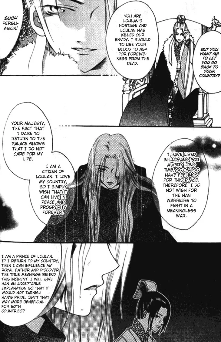 Read Loulan Yi Meng chapter 3 image 7 on Lezhin