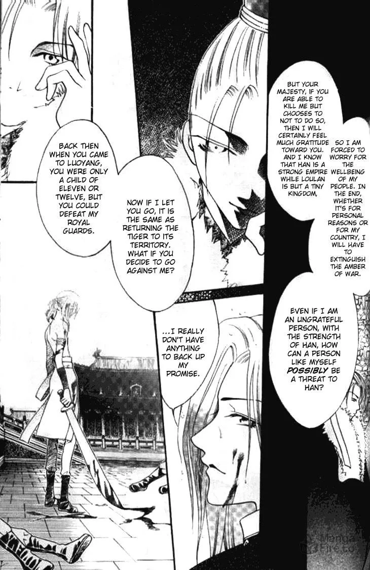 Read Loulan Yi Meng chapter 3 image 8 on Lezhin