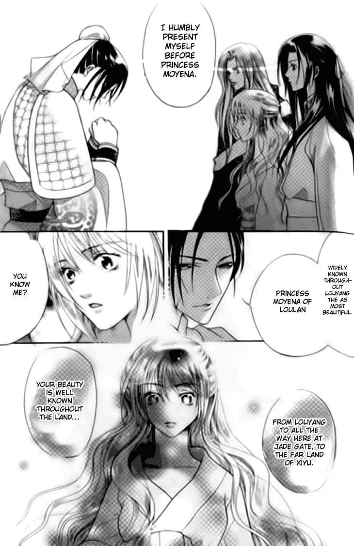 Read Loulan Yi Meng chapter 4 image 13 on Lezhin