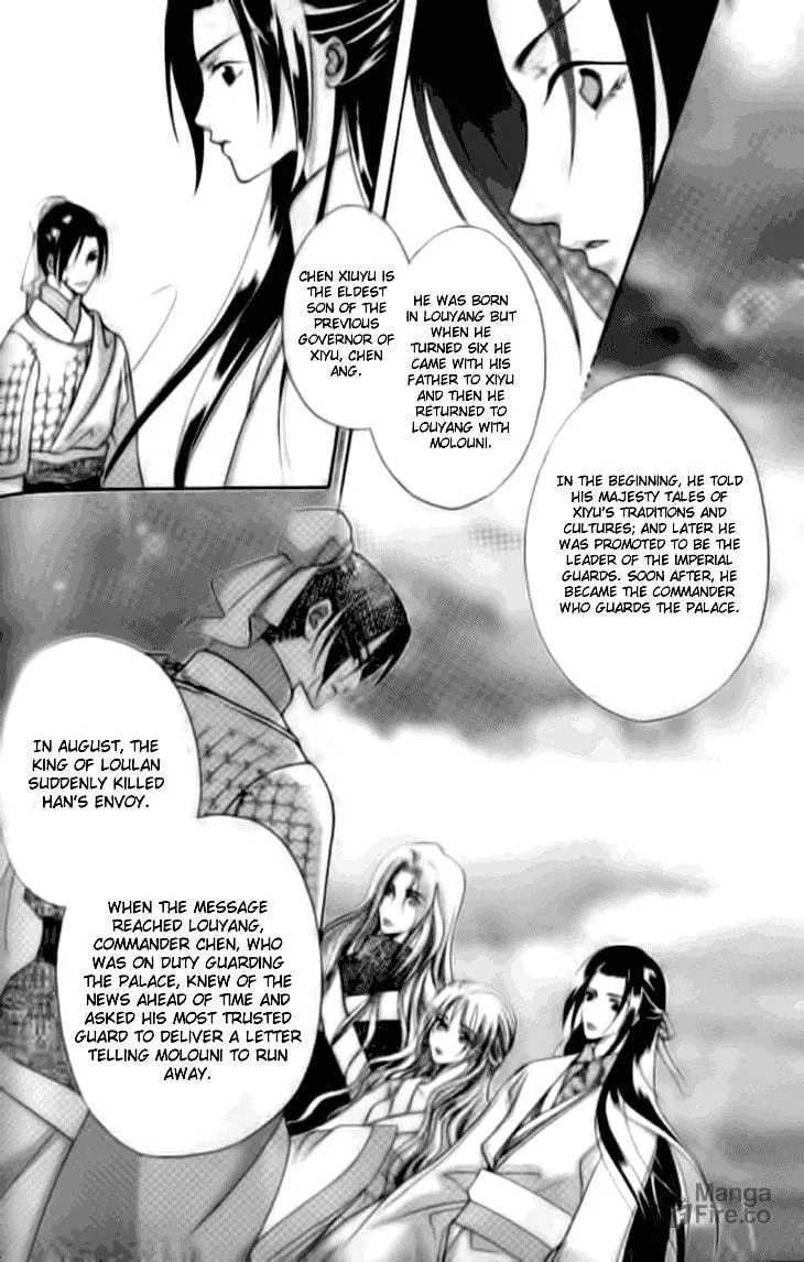 Read Loulan Yi Meng chapter 4 image 14 on Lezhin
