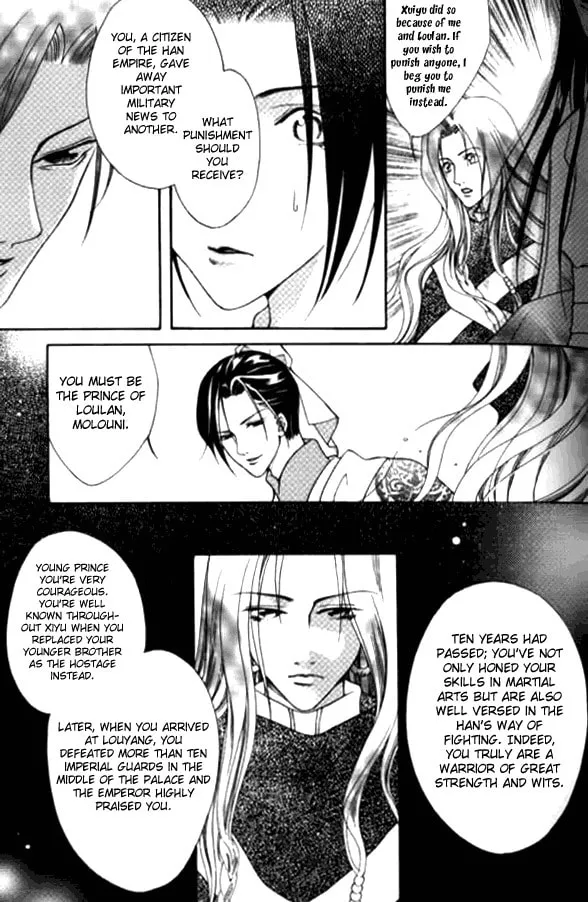 Read Loulan Yi Meng chapter 4 image 15 on Lezhin