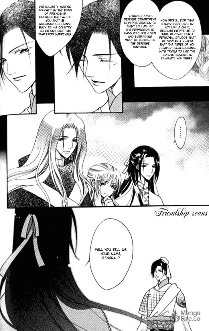 Read Loulan Yi Meng chapter 4 image 20 on Lezhin