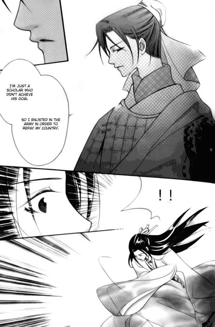 Read Loulan Yi Meng chapter 4 image 21 on Lezhin