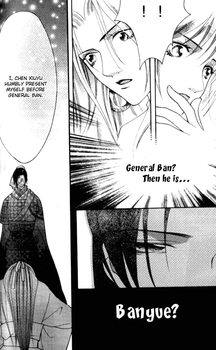 Read Loulan Yi Meng chapter 4 image 22 on Lezhin